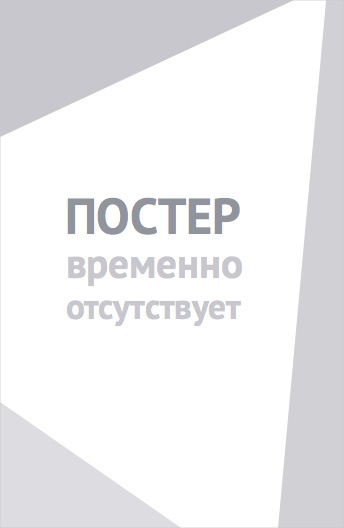 Тор (2011)